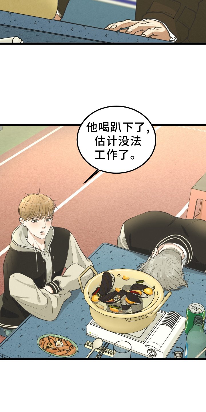 第59章：加深