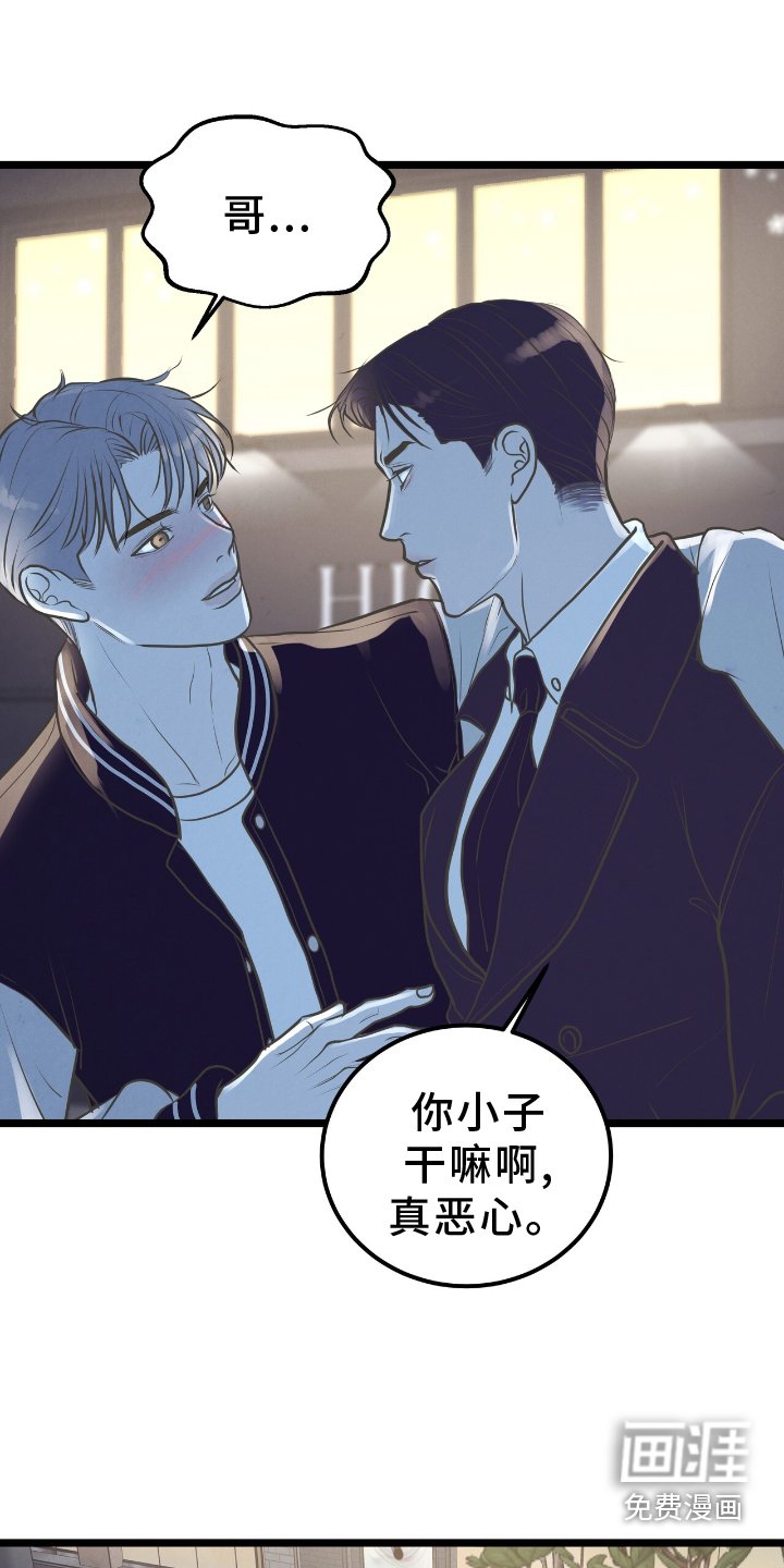 第59章：加深