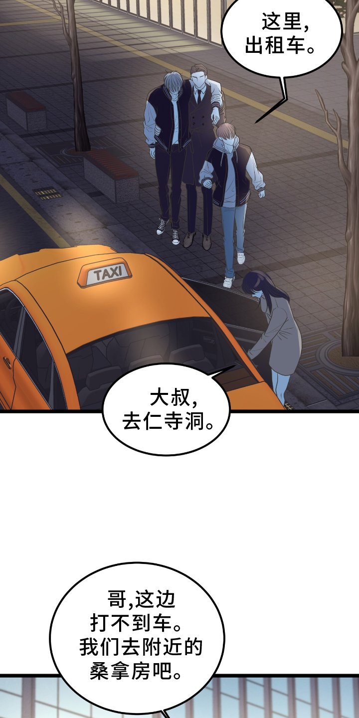 第59章：加深