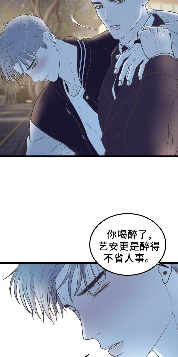 第59章：加深