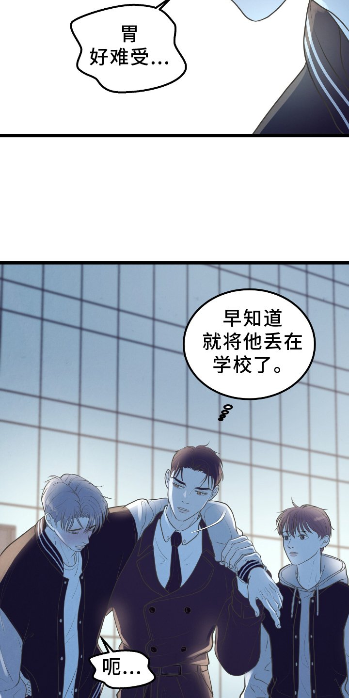 第59章：加深