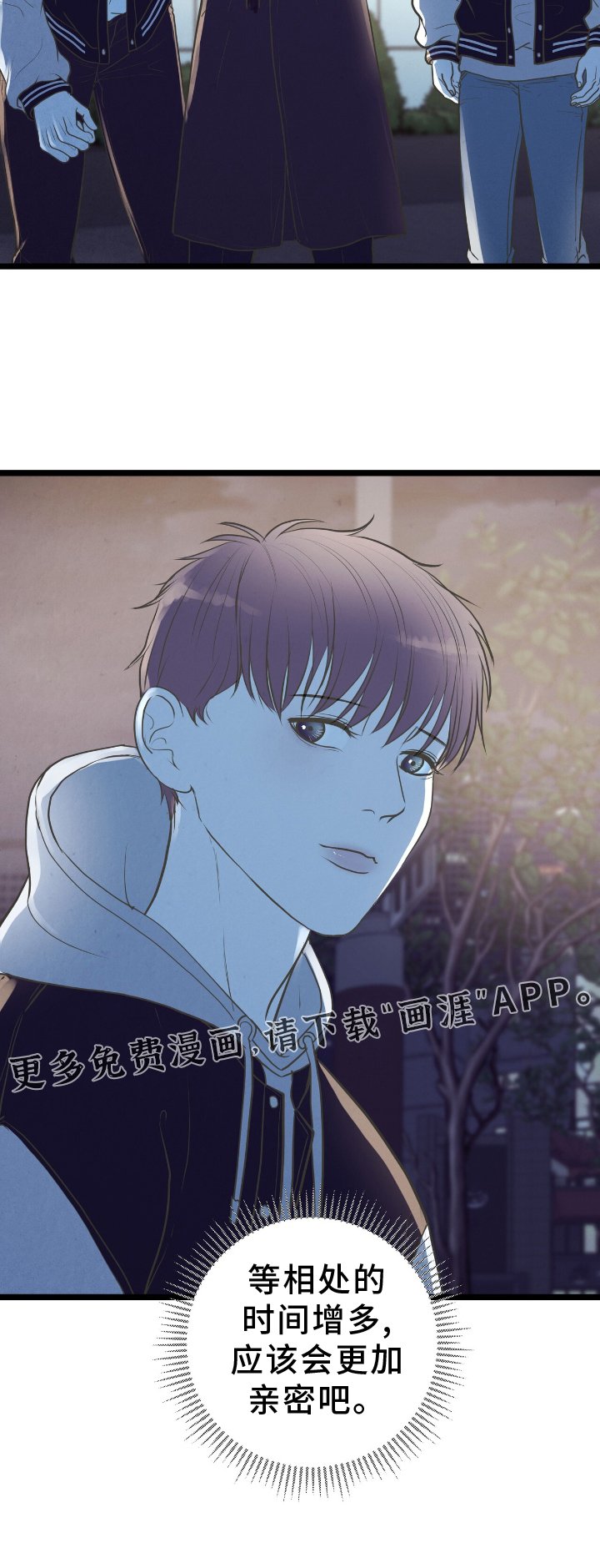 第59章：加深