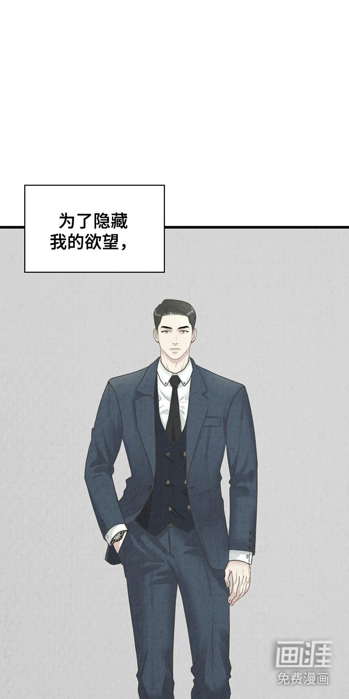 第6章：在意