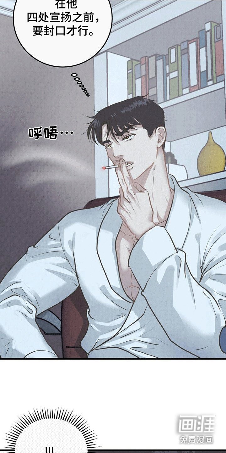 第6章：在意