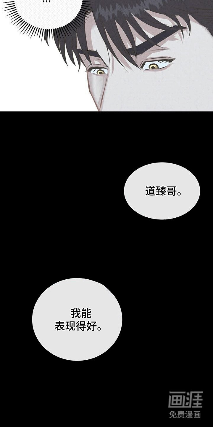 第6章：在意