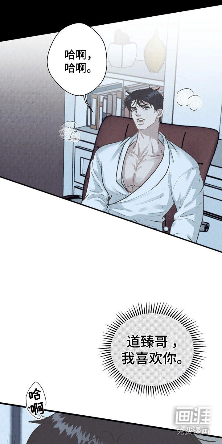 第6章：在意