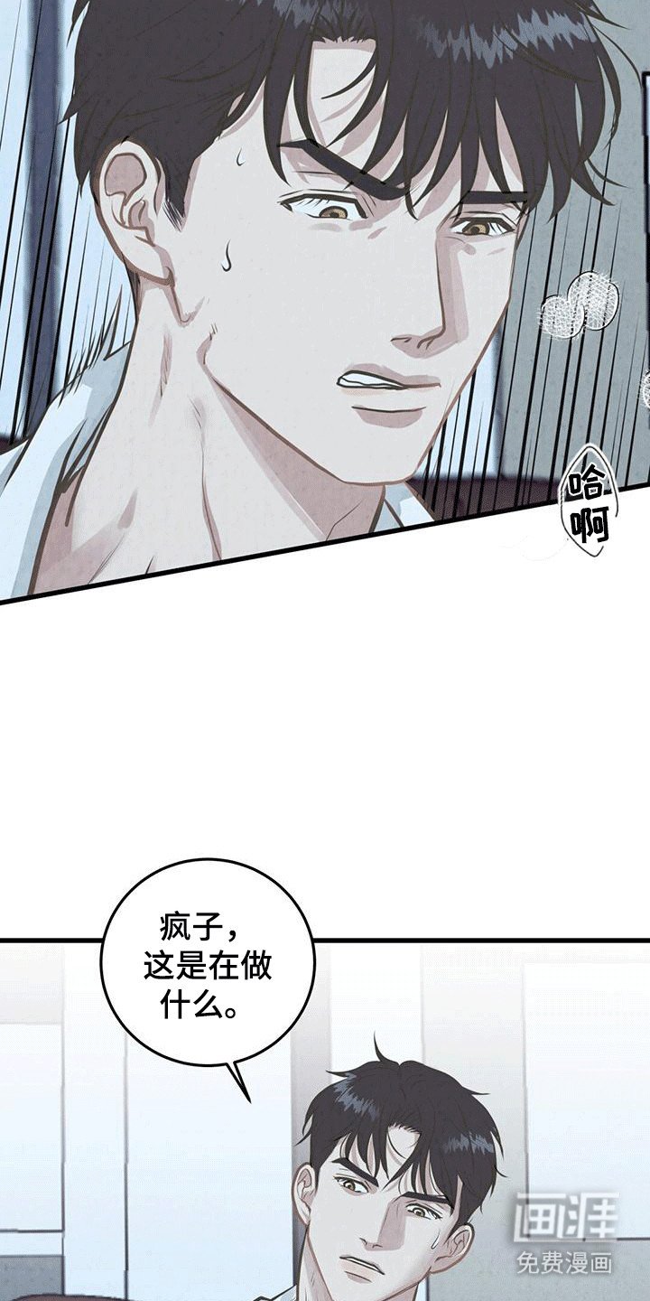 第6章：在意
