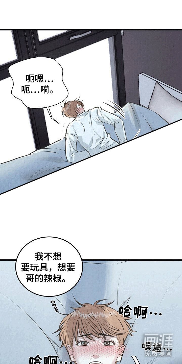 第6章：在意