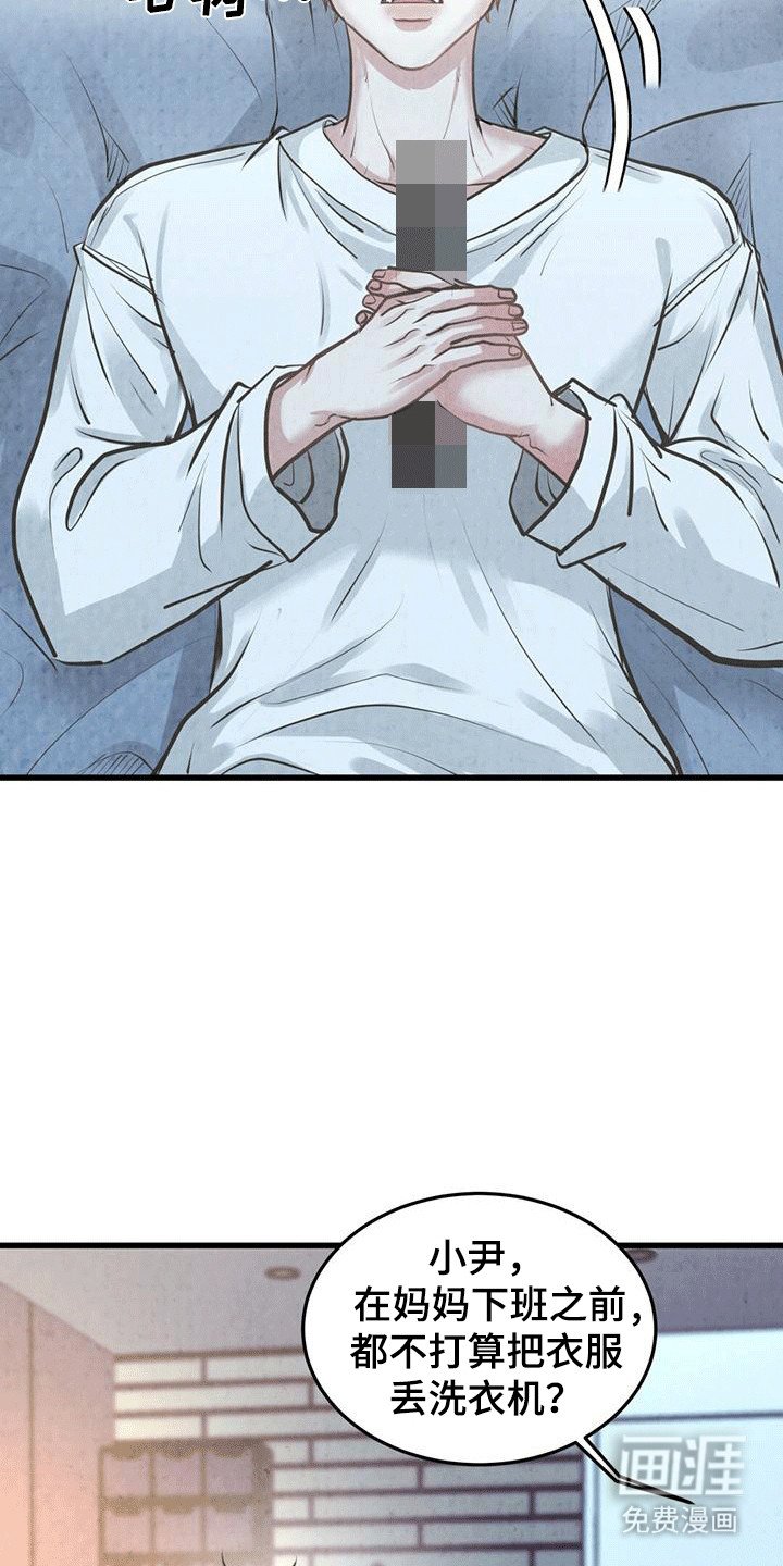 第6章：在意