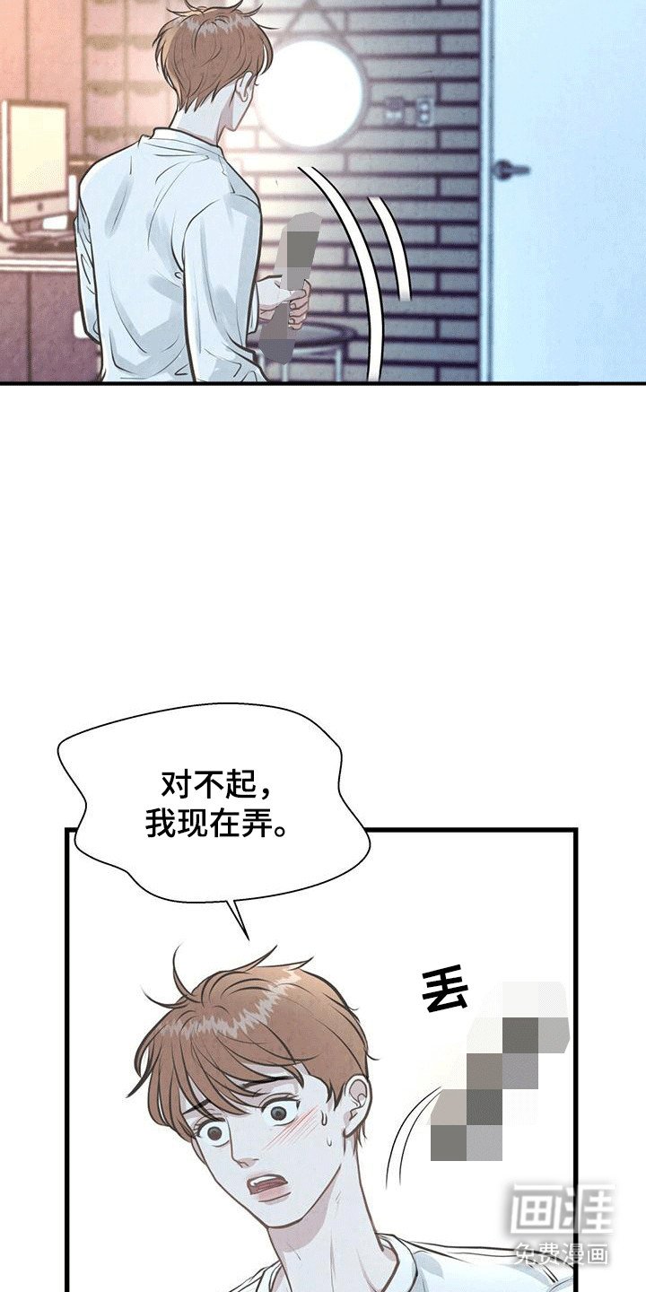 第6章：在意
