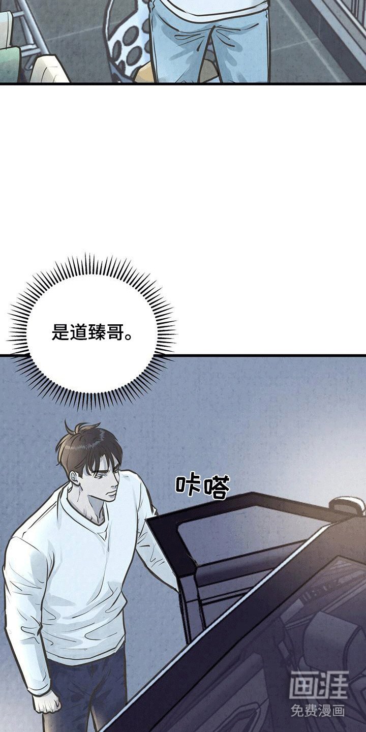 第6章：在意