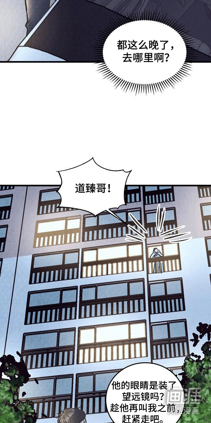 第6章：在意