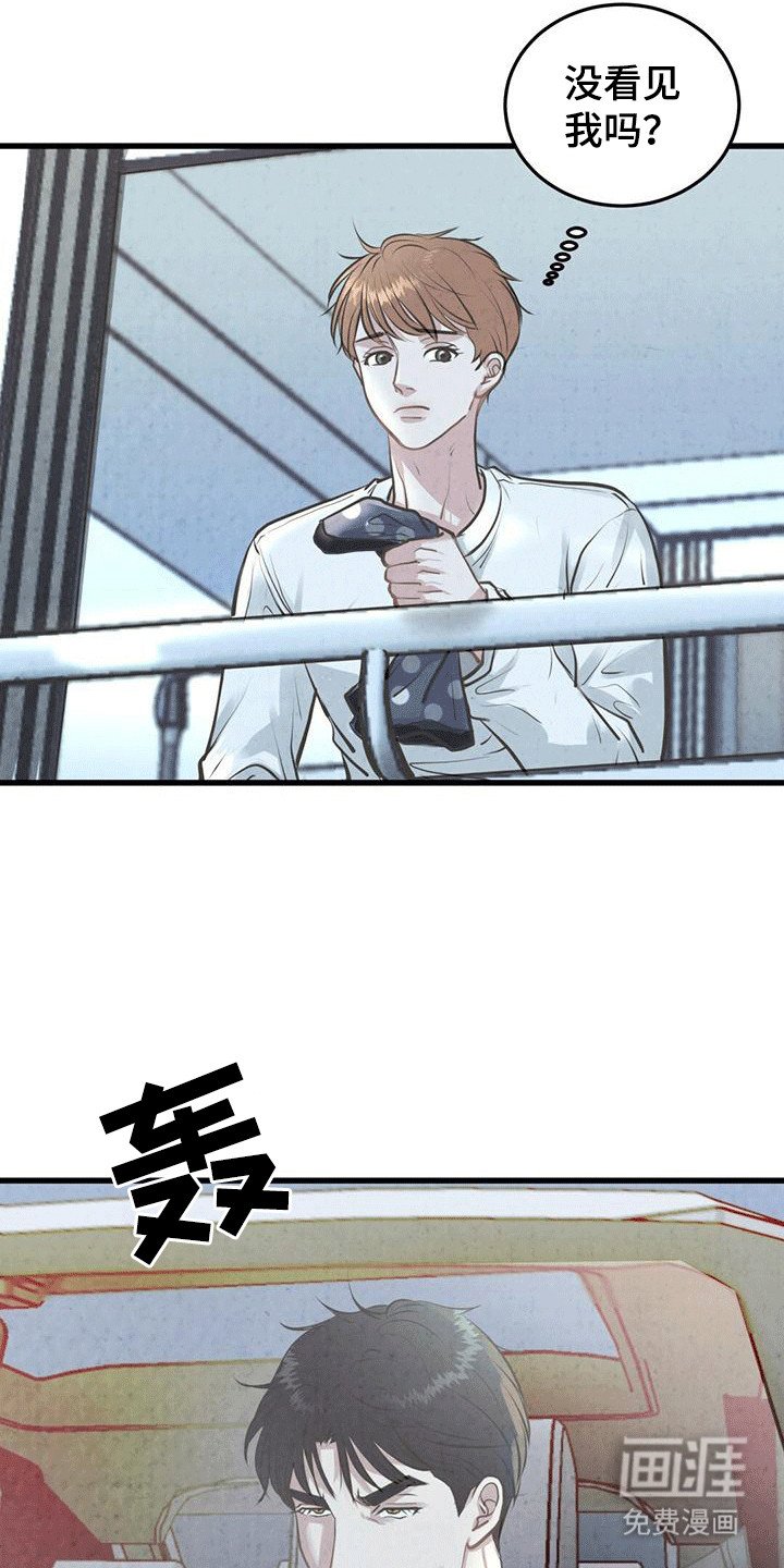 第6章：在意