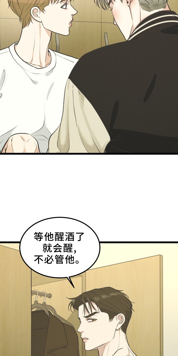 第60章：感情