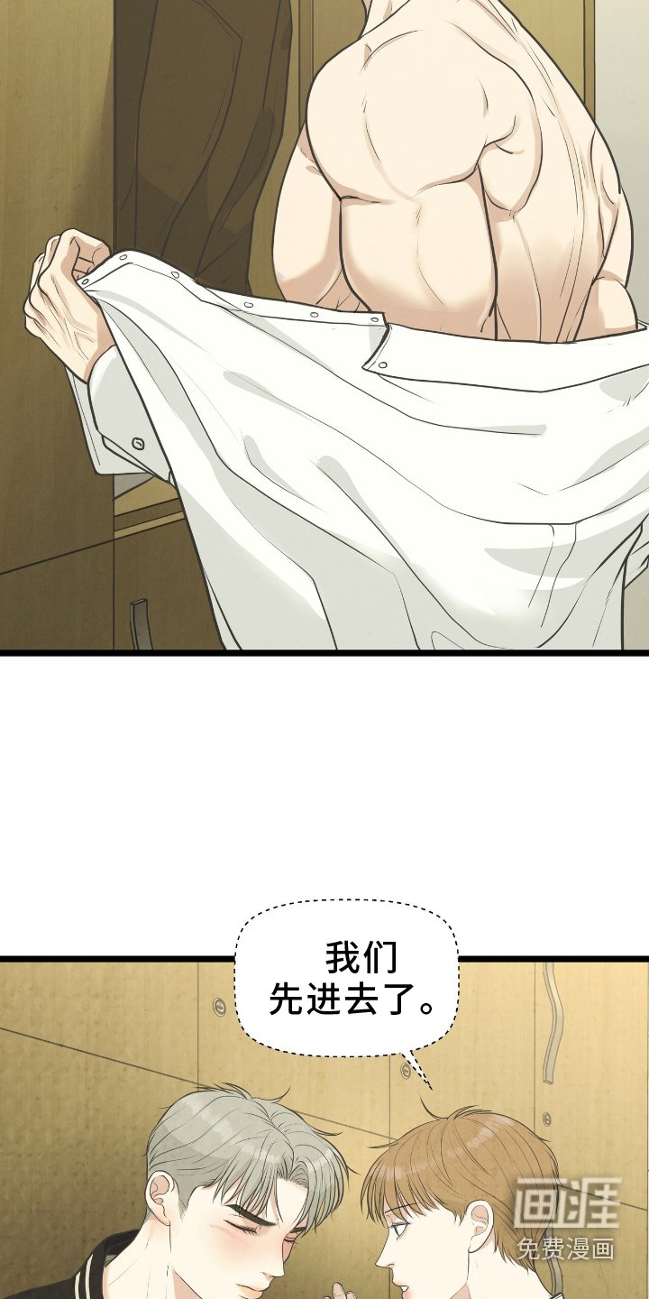 第60章：感情
