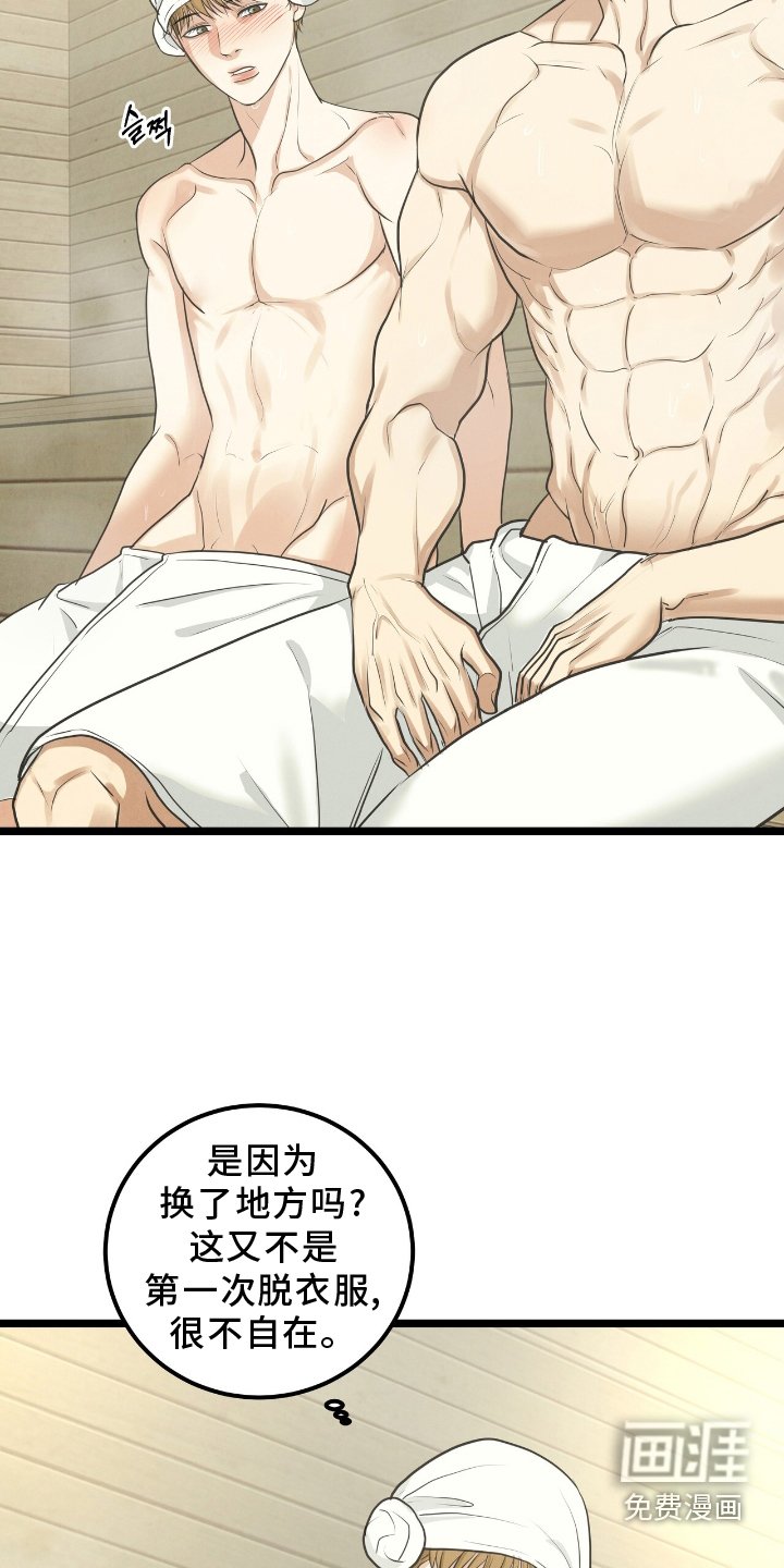 第60章：感情