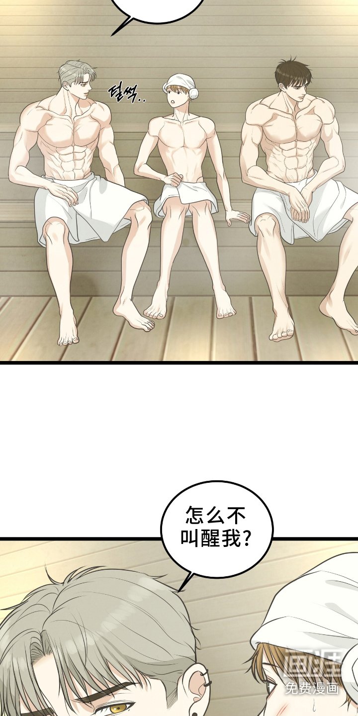 第60章：感情