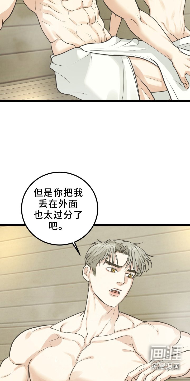 第60章：感情
