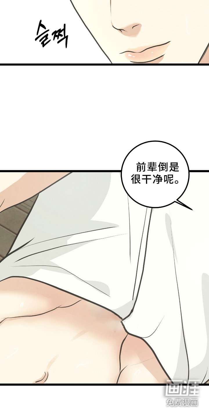第60章：感情