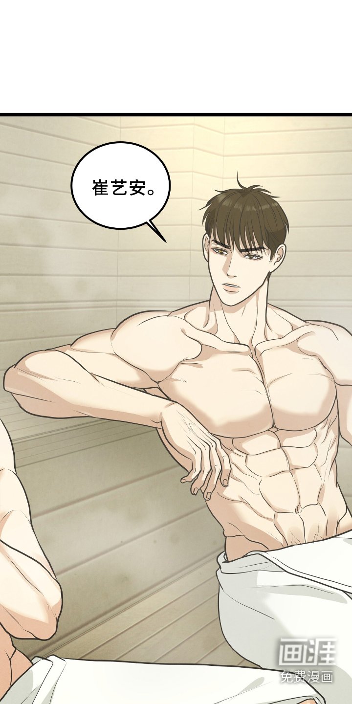 第60章：感情