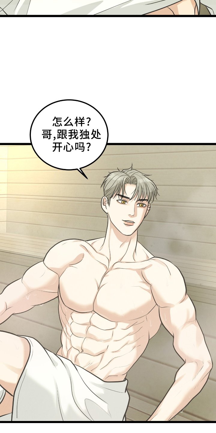 第60章：感情