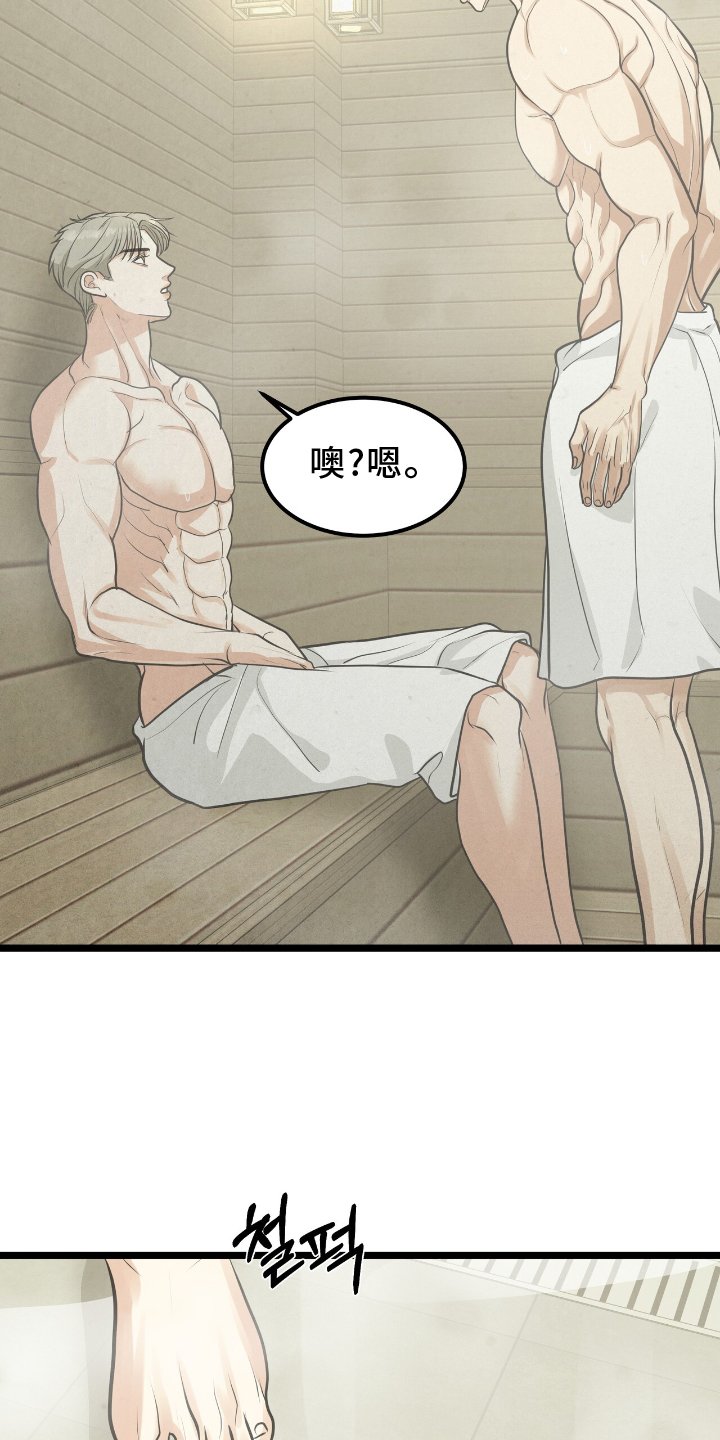 第60章：感情