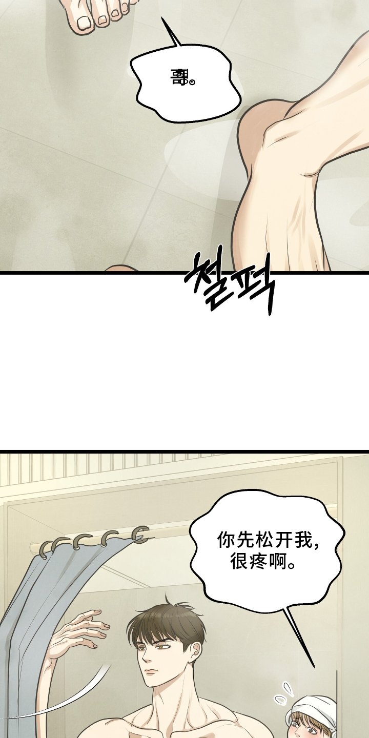 第60章：感情
