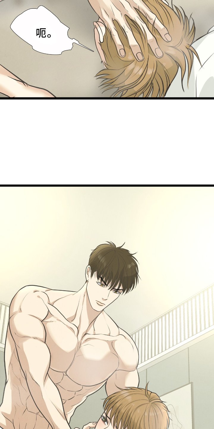第60章：感情