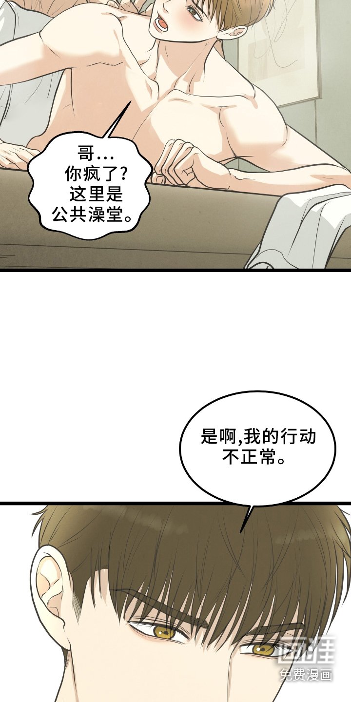第60章：感情