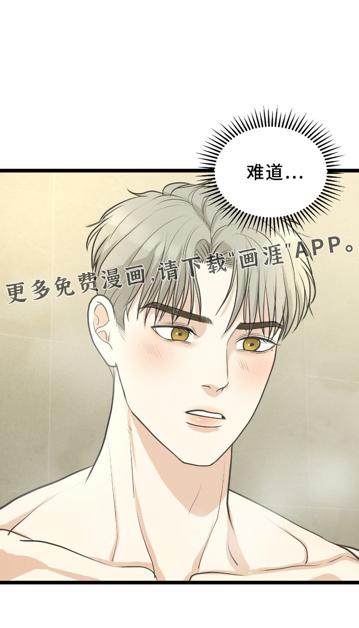 第60章：感情