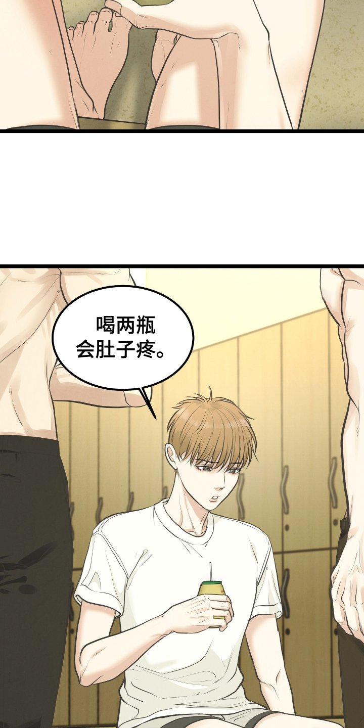 第61章：压抑