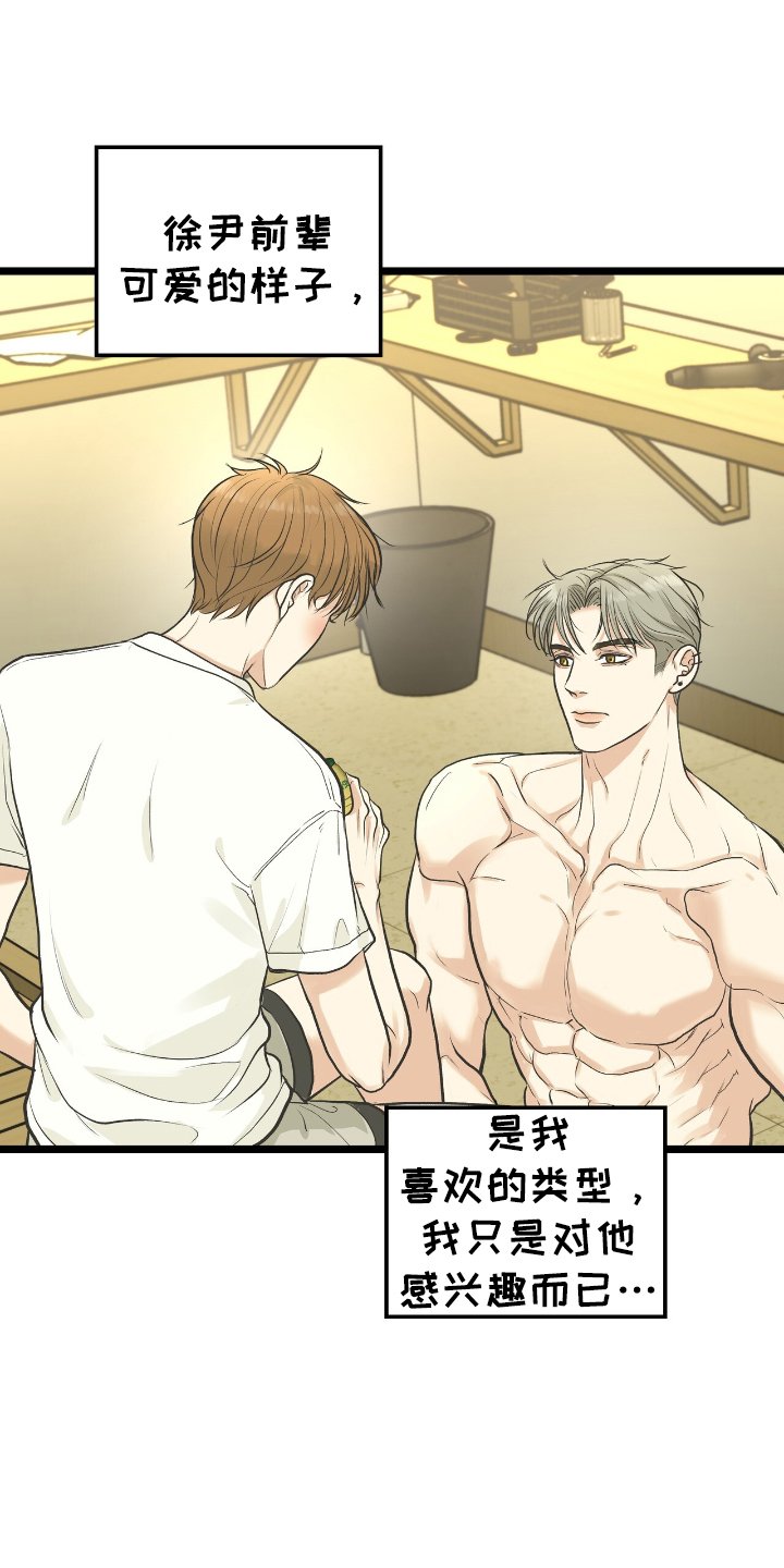 第61章：压抑