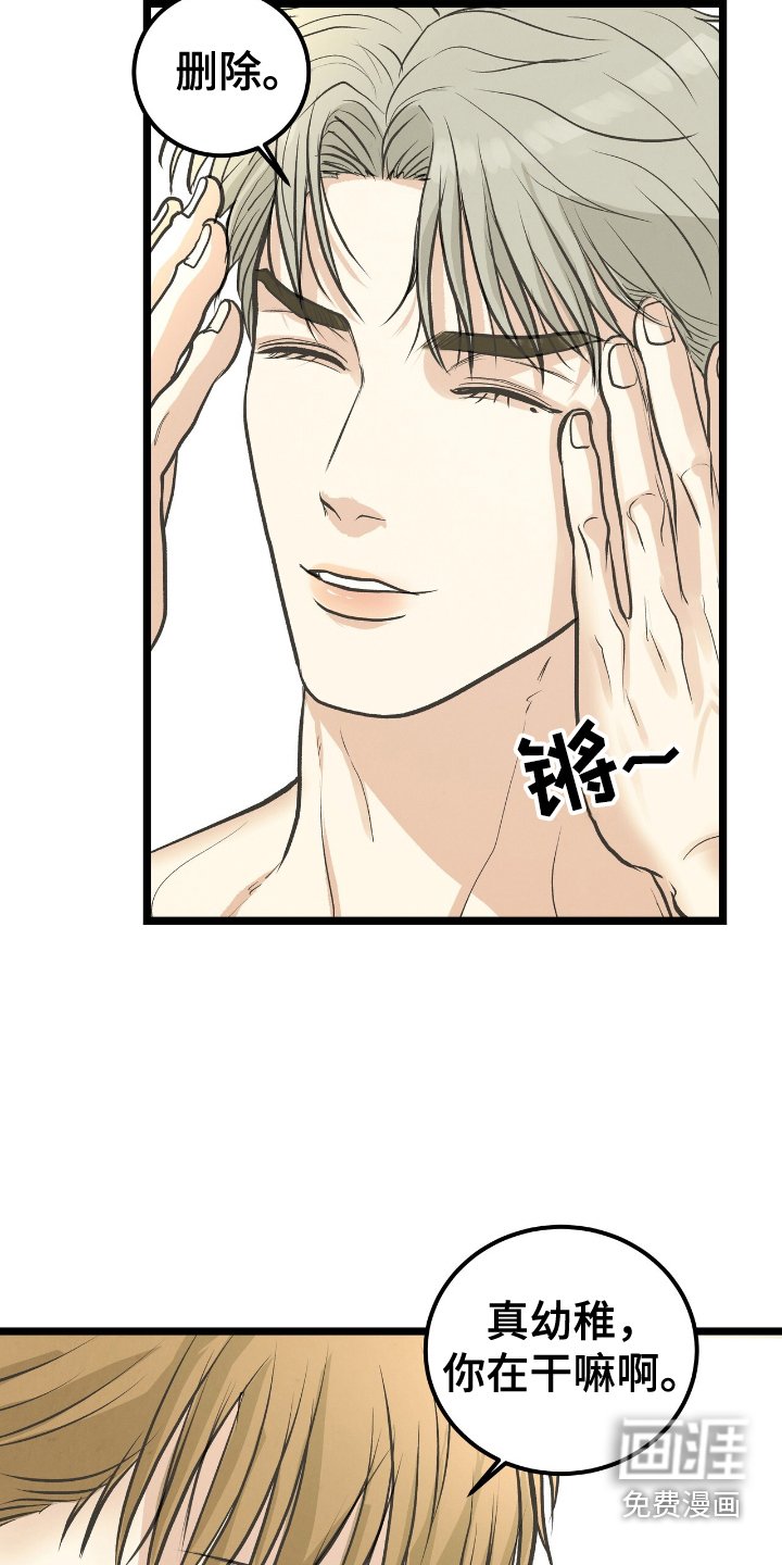 第61章：压抑