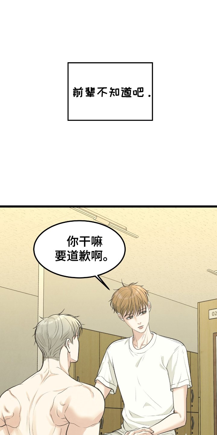 第61章：压抑