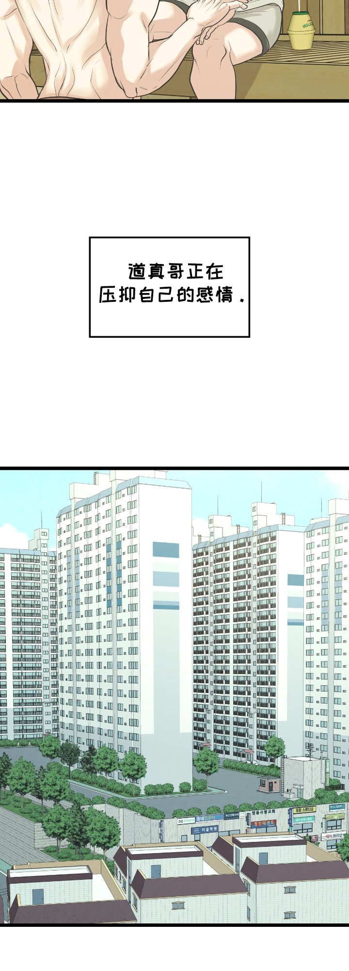 第61章：压抑