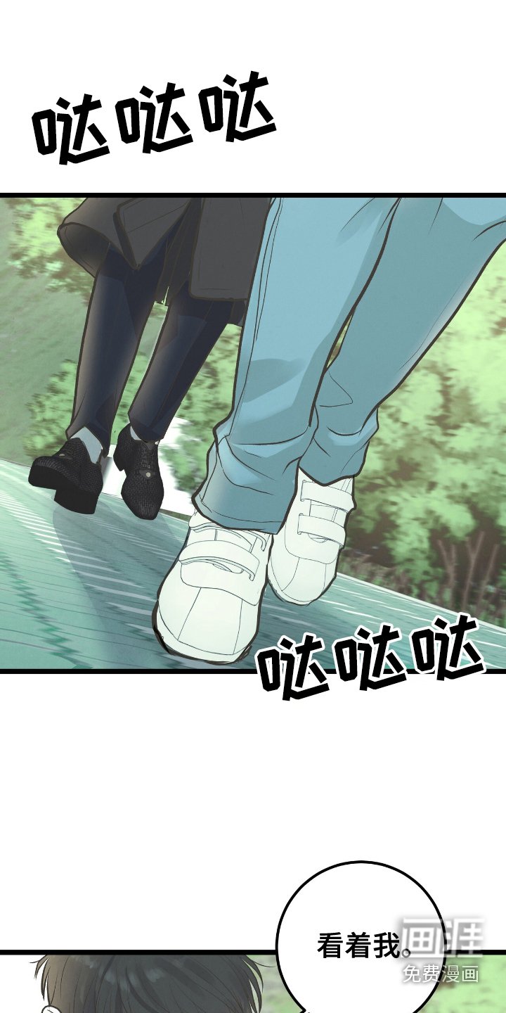 第61章：压抑