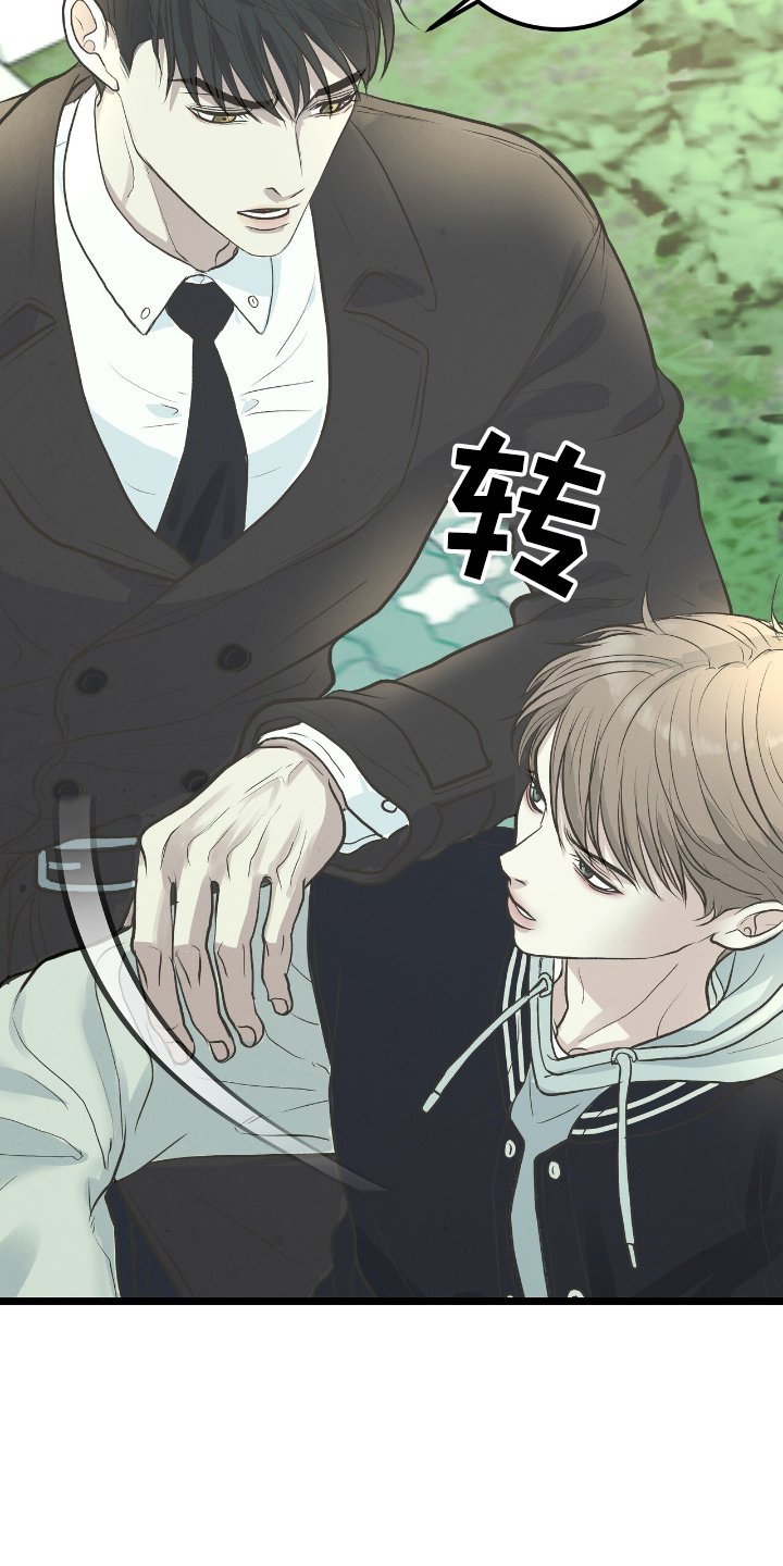 第61章：压抑
