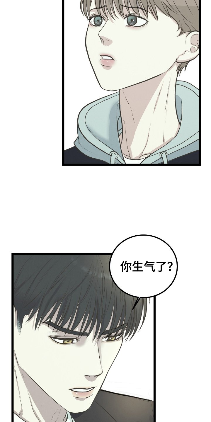 第61章：压抑