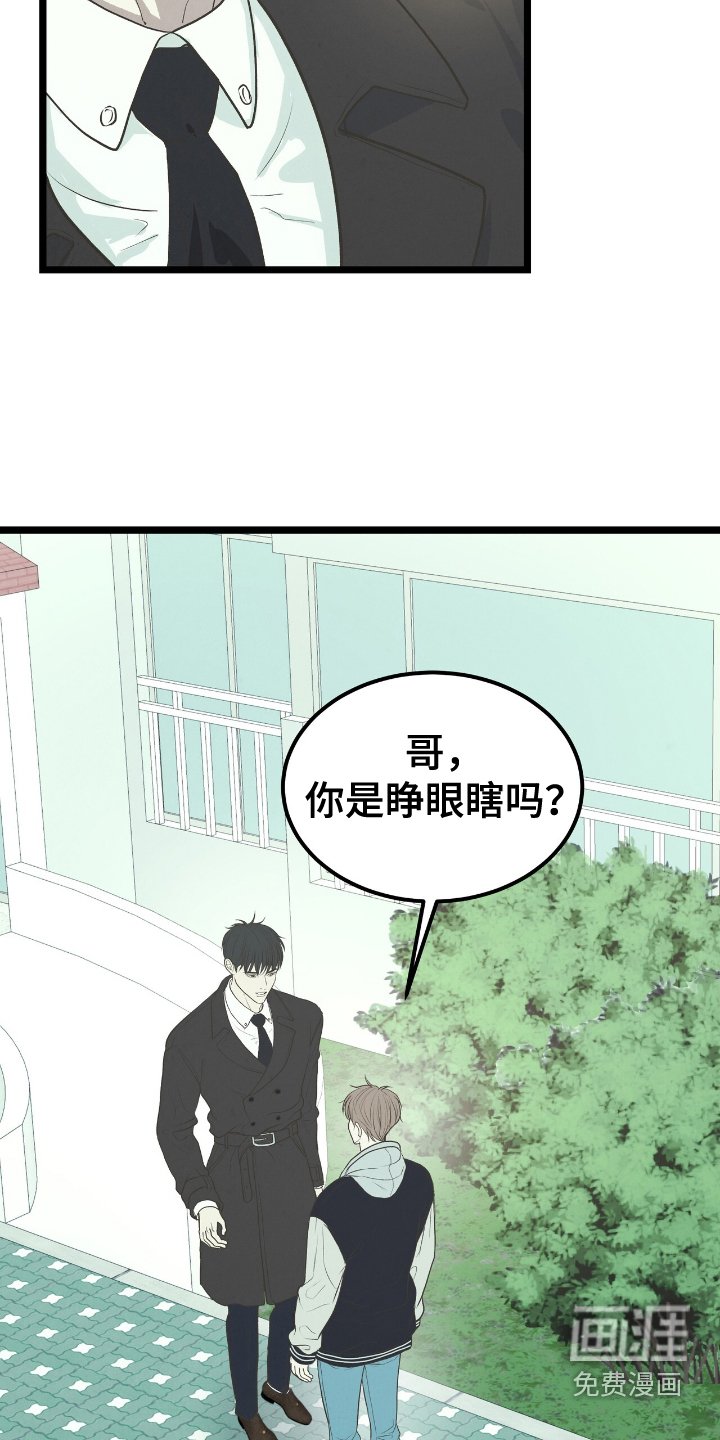 第61章：压抑