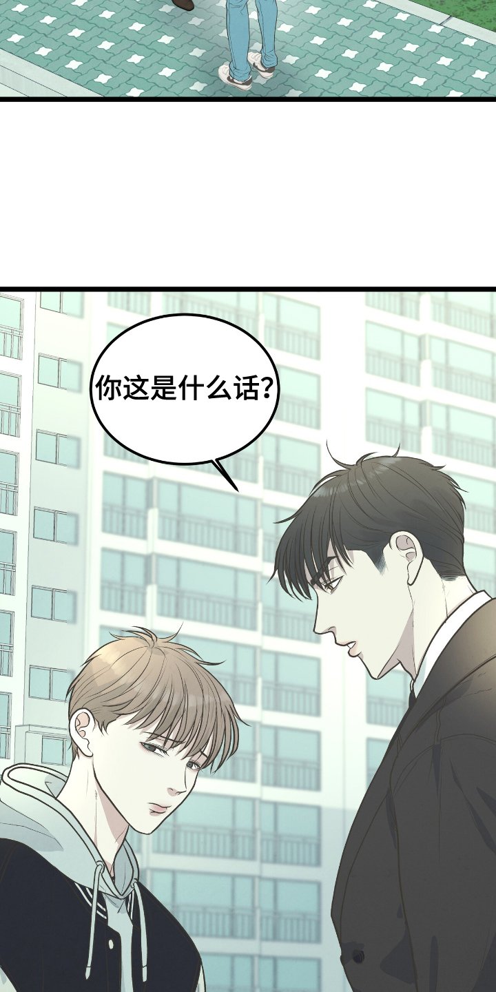 第61章：压抑