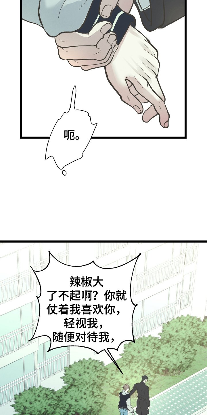 第62章：搞不懂