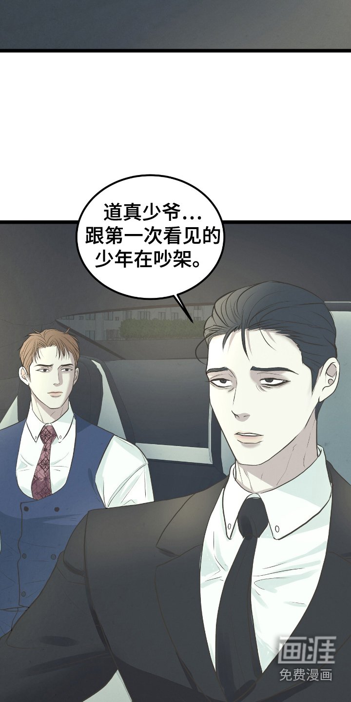 第62章：搞不懂