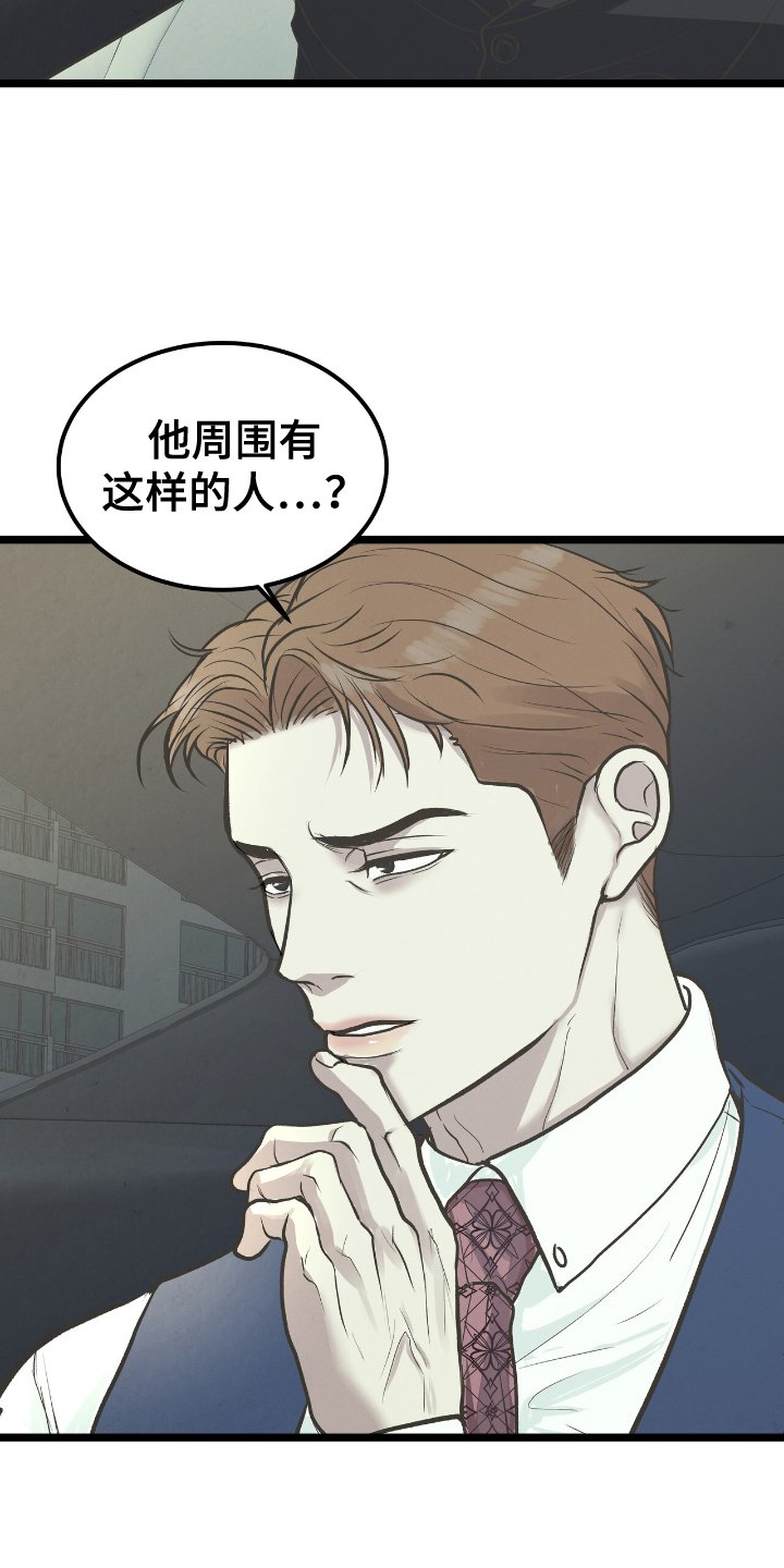 第62章：搞不懂
