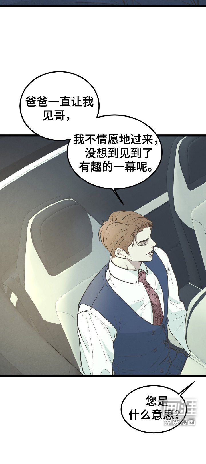 第62章：搞不懂
