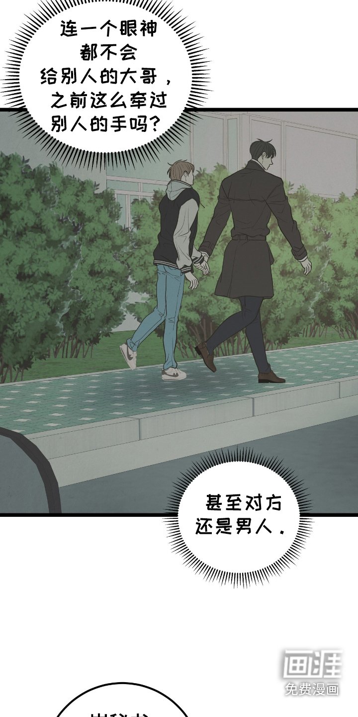 第62章：搞不懂