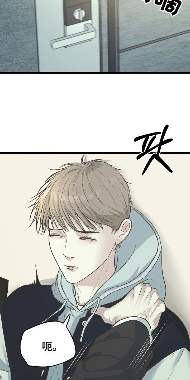 第62章：搞不懂