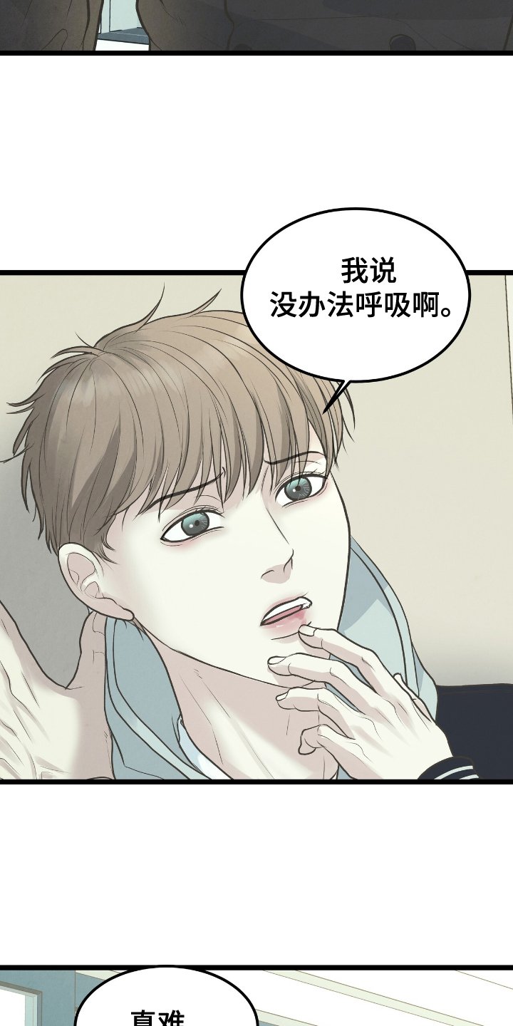 第62章：搞不懂