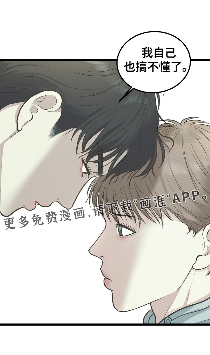 第62章：搞不懂