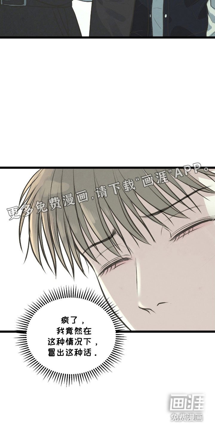 第63章：发出提问