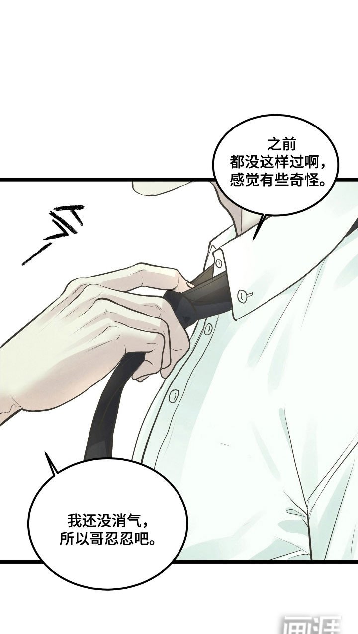 第63章：发出提问